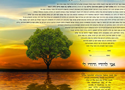 Ketubah
